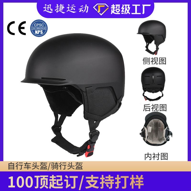 Winter Ski Helmet Adults Thick EPSPC Protection Breathable Comfortable Outdoor Safety Gear Unisex Size L 58-61cm