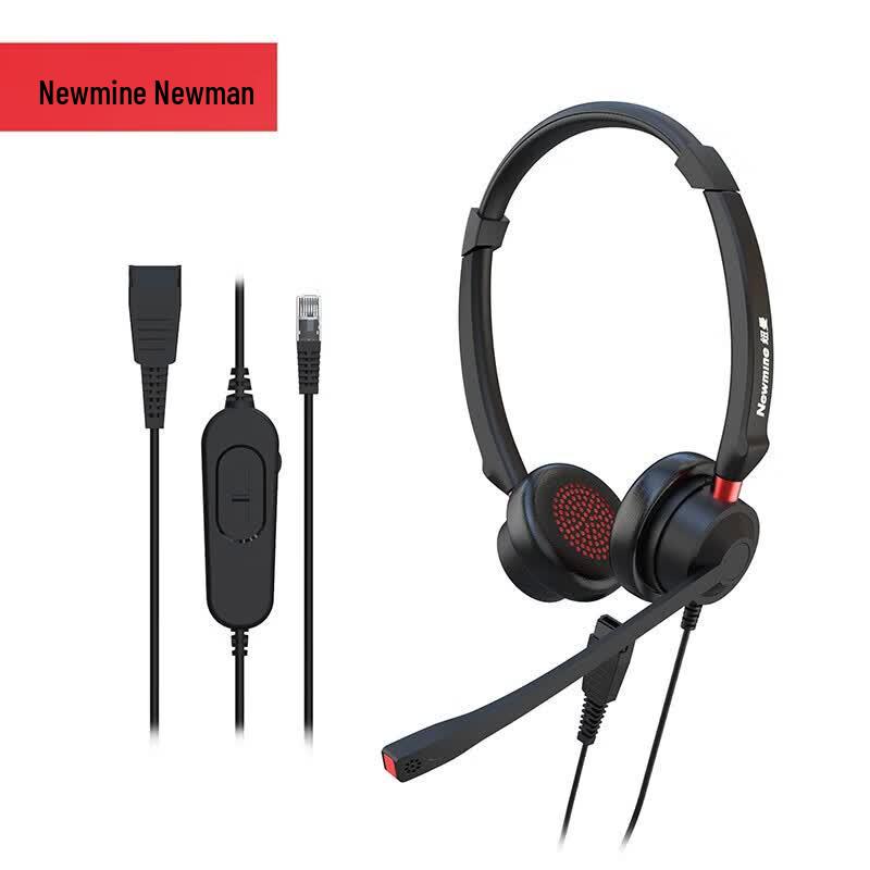 Newmine NM-HW108DX QD Series Wired Headset (CN version)