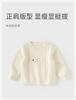 David Bella Boys' Sweater Winter New Children's Knitted Sweater Baby Wool Pullover