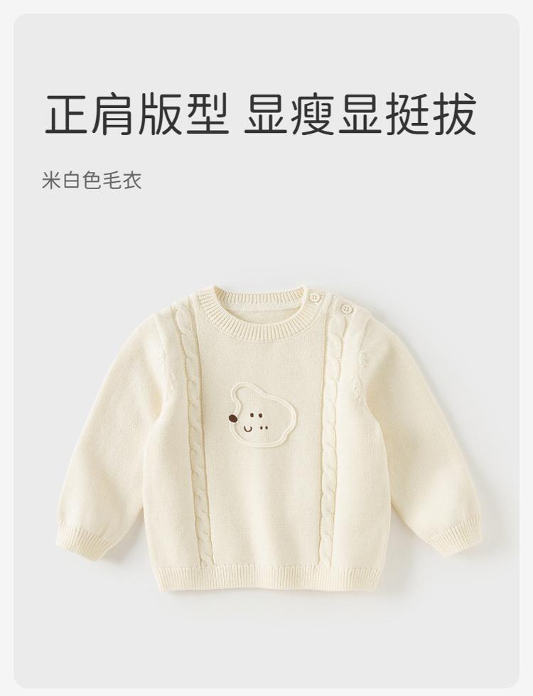 David Bella Boys' Sweater Winter New Children's Knitted Sweater Baby Wool Pullover