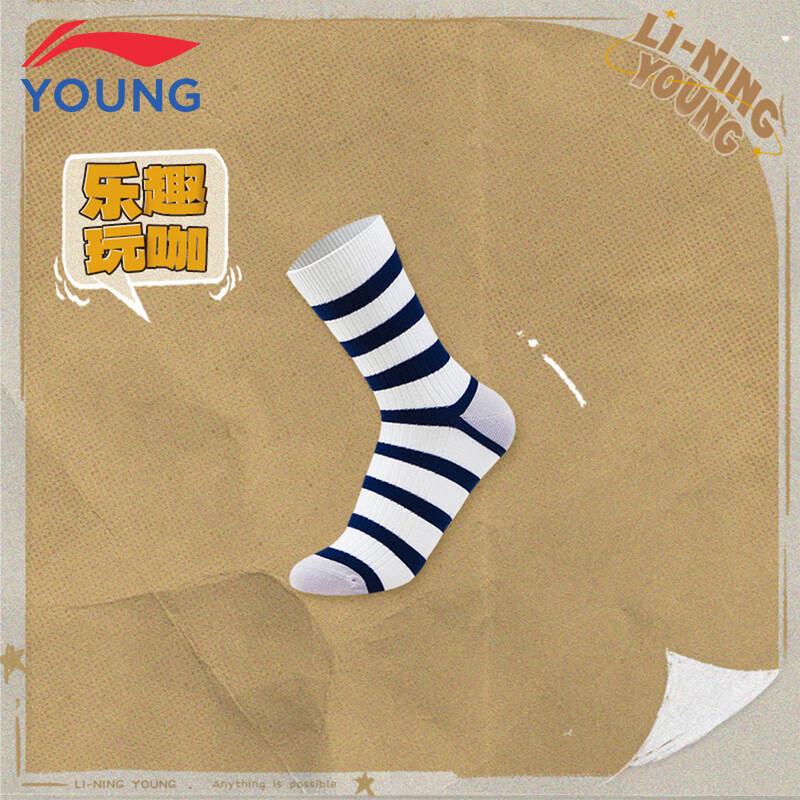 Li-Ning Kids' Combed Cotton Mid-Calf Sports Socks