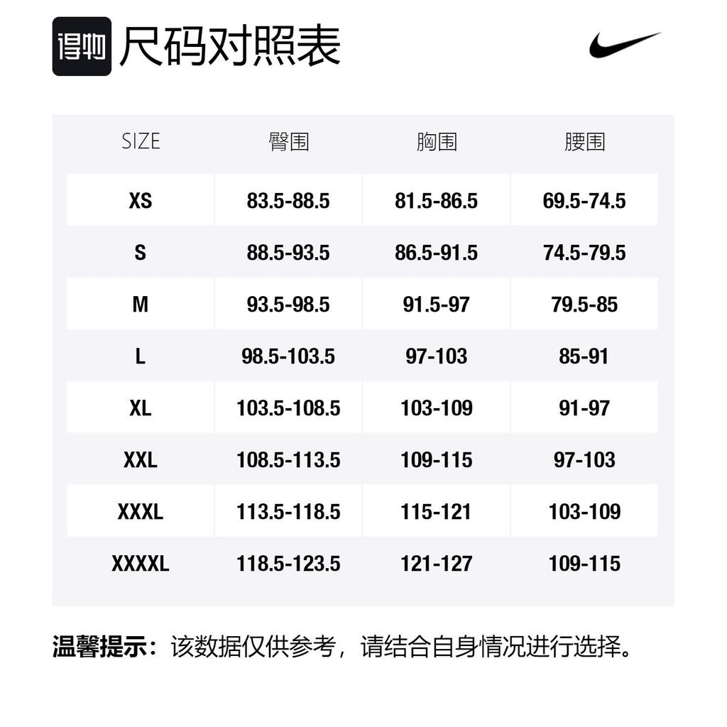 Nike Мужская футболка с круглым вырезом, тонкий, прямого кроя CT6533-100