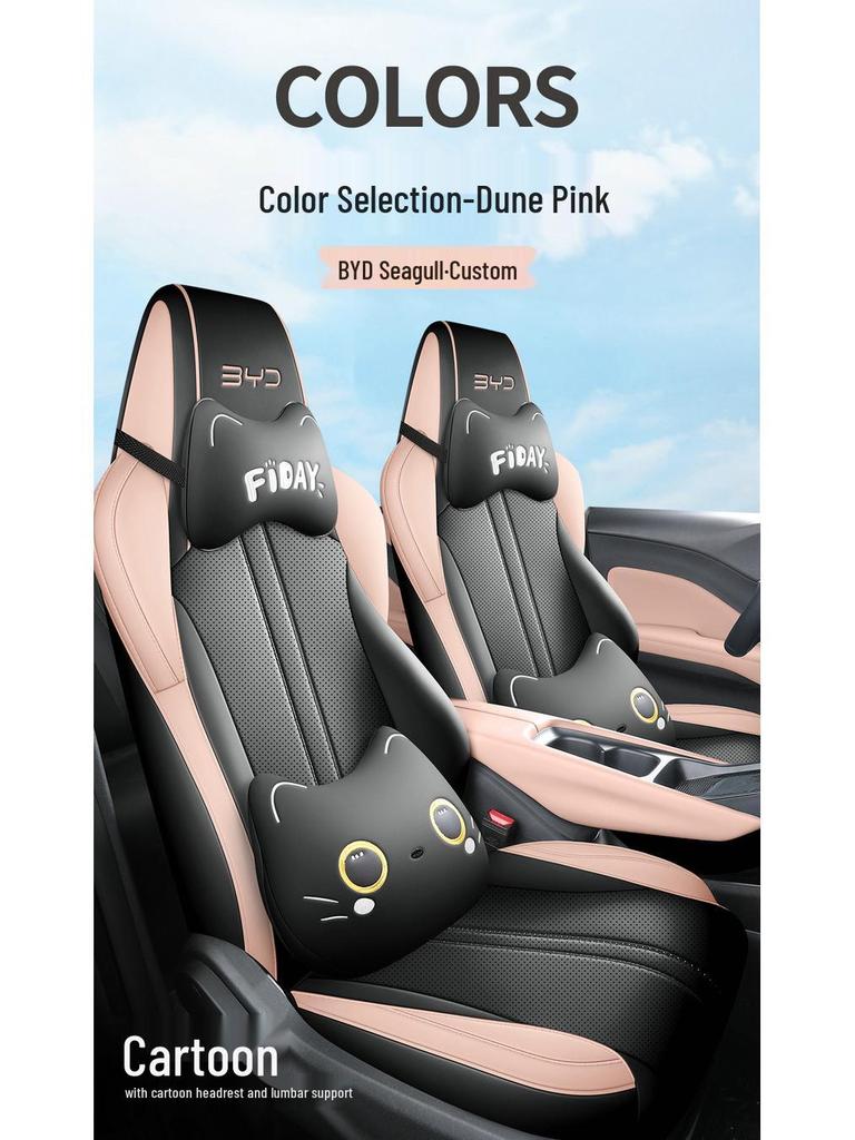 BYD Seagull Custom All-Season 5-Seat Full Coverage Car Seat Cushion