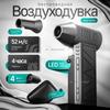 Xiaomi Аккумуляторный вентилятор/вентилятор