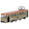 Children Alloy Trolley Bus Toy Kid Simulation Pull Back Bus Model Decoration Birthday GiftGreen