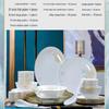 Набор керамической посуды для ужина Naijiang Light Luxury Jingdezhen