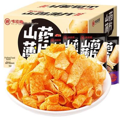 Хрустящие чипсы из ямса Wei Zi Yuan 140 г
