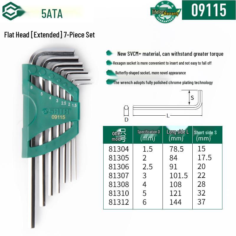 Набор SATA Torx и метрических шестигранных ключей