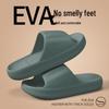 Grace Non-slip Indoor Bath & Shower Slippers