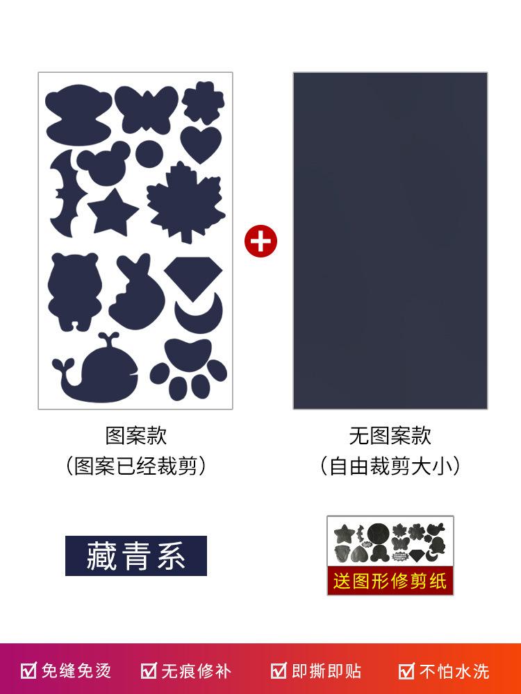 Заплатка для пуховика, самоклеящаяся, бесшовная тканевая наклейка, заплатка для ремонта одежды, бесшовный узор, наклейка-декаль, вышитая наклейка