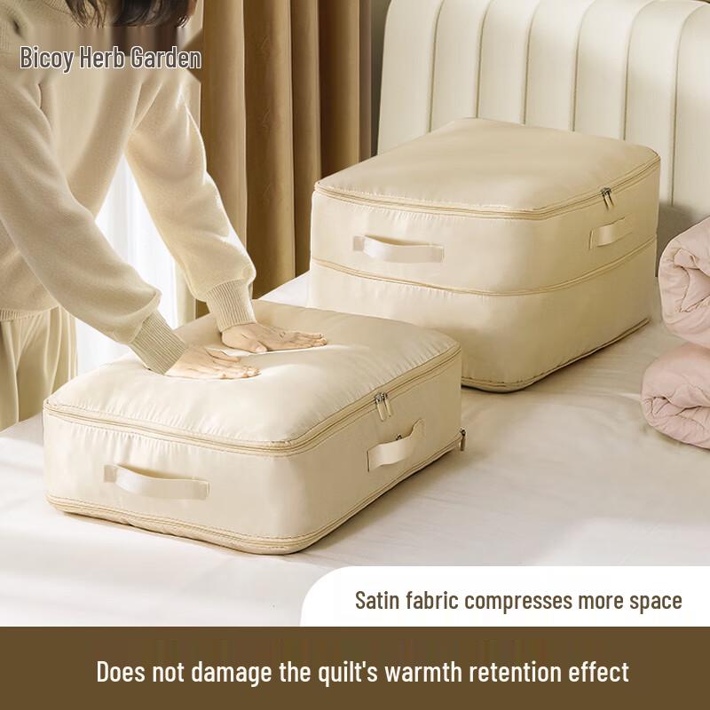 Baicaoyuan Down Quilt Compression Storage Bag