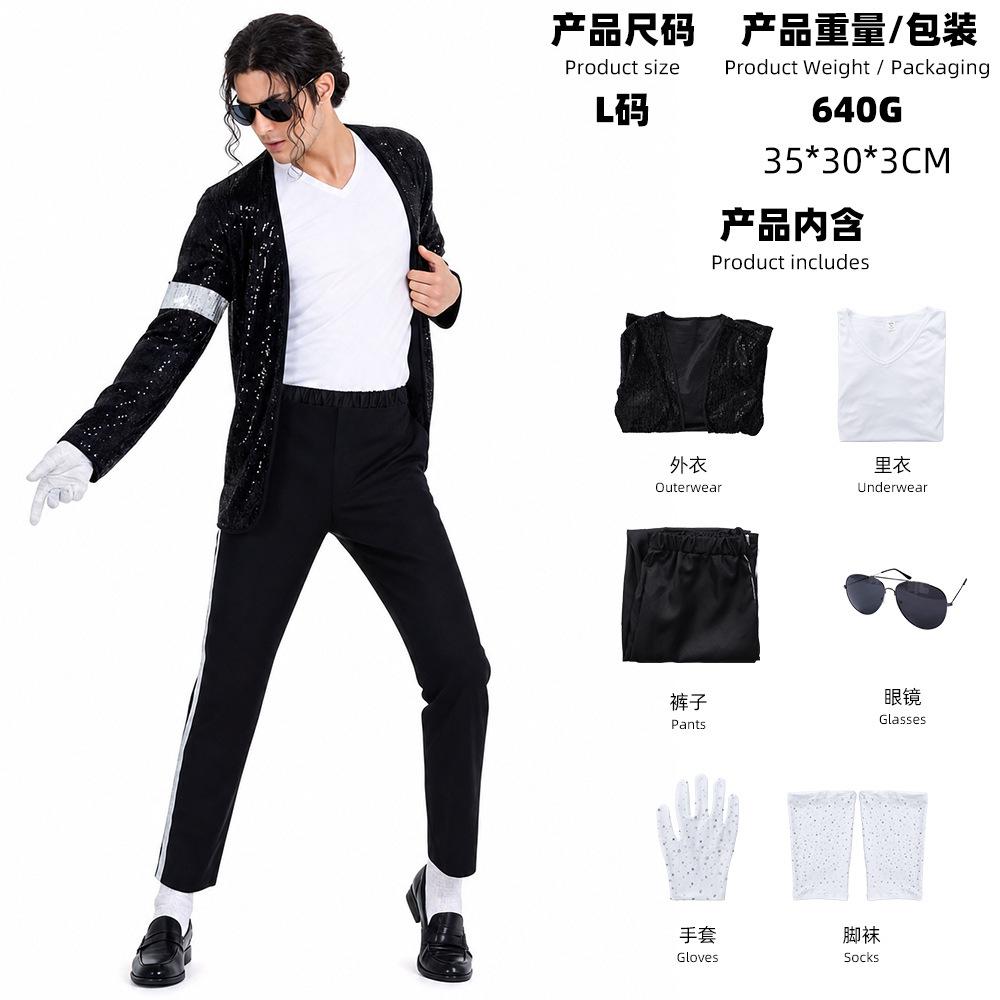 Костюм-имитация Джексона костюм звезды MJ тот же костюм Костюм на Хэллоуин Костюм косплея Джексона