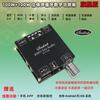 XY-C100L/H XY-C50L/H Bluetooth 5.0 Стерео Аудио Модуль Усилитель Сабвуфера Плата 50Вт/100Втx2 Двухканальный 360-градусная Настройка