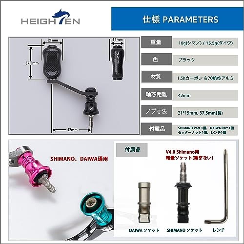 HEIGHTEN Ручка катушки 42 мм с ручкой 21 мм для спиннинговой катушки Shimano Daiwa [легкая рыбалка на поток] Серия Gourd (черный) (747)