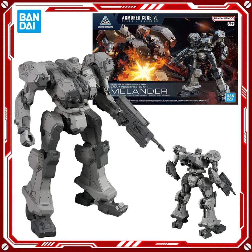 Bandai Оригинальные Аниме Модели Armored Core 6 Melander Toys 30MM Фигурка Сборная Модель Подарок для Детей Рождественский Подарок