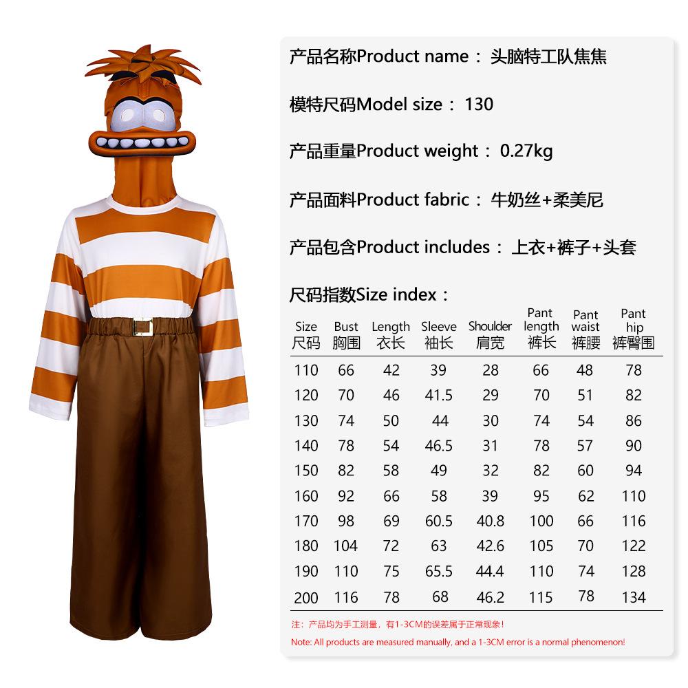 Hot Selling Mind Team Inside Out2 Lele Stage Performance Cosplay Costume