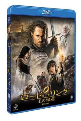 Властелин колец: Возвращение короля [Blu-ray]