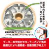 Комплект Power Drive KITACO для 90 Profoot (Тип X) J-Jog 90/Axis 90/Axis 489-0402000