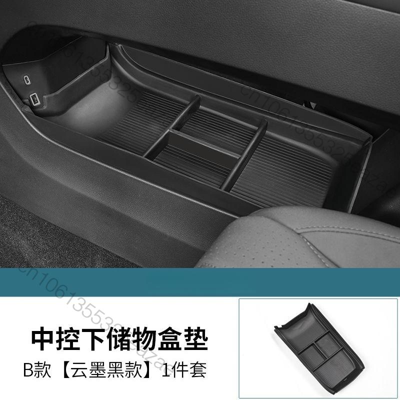 For Chery EBRO S800 Tiggo 8 PRO PHEV Car Center Console Under Storage Box TPE Sorting and Finishing Board Interior Accessories