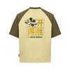 adidas Originals X Disney Gfx Узор Микки Маус Повседневная Хлопковая Спортивная Футболка с Коротким Рукавом Унисекс Топы KU3101