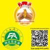 Luhua 5S First Grade Pressed Peanut Oil