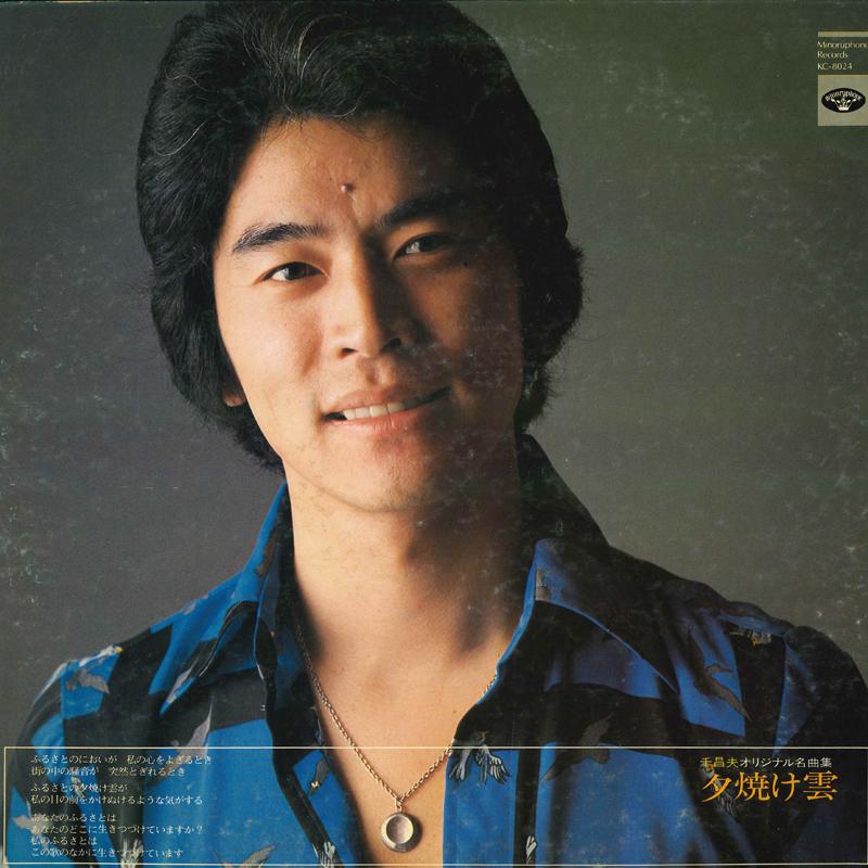 Виниловая пластинка MASAO SEN Yuuyake kumo KC8024 MINORUPHONE Япония Оби Японский Энка Традиционный Б/У