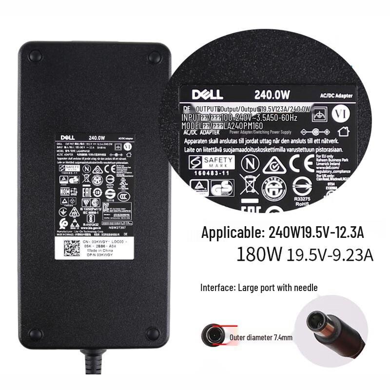 Dell Laptop Power Adapter 240W (7.4mm Connector)
