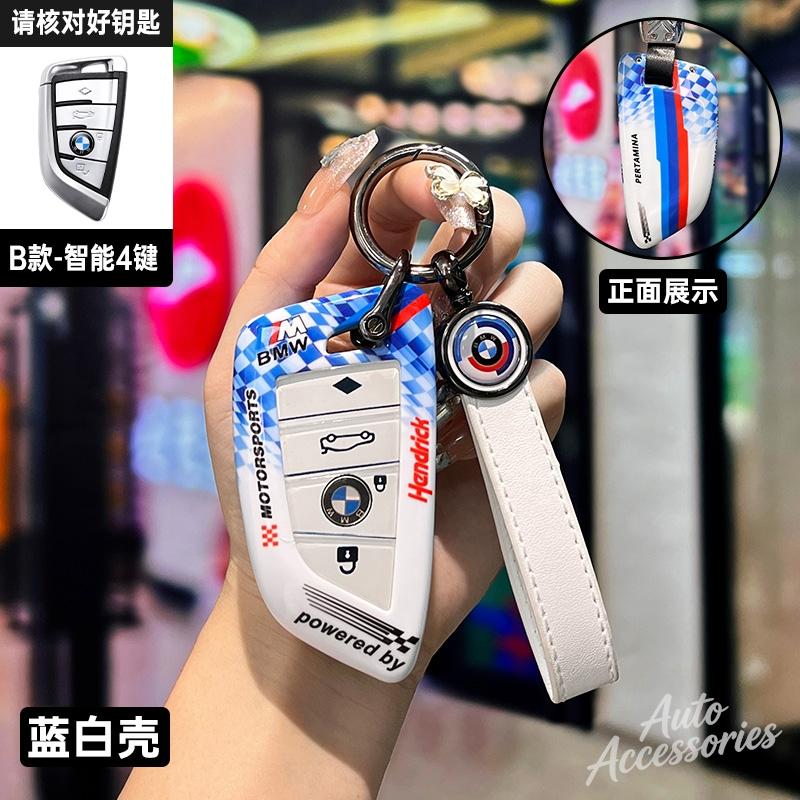 Racing Style Design Car Key Case Cover Key Styling Accessories For BMW F20 G20 G30 X1 X3 X4 X5 G05 X6 X7 G11 F15 F16 G01 G02 F48 cwbn50 ulcz3