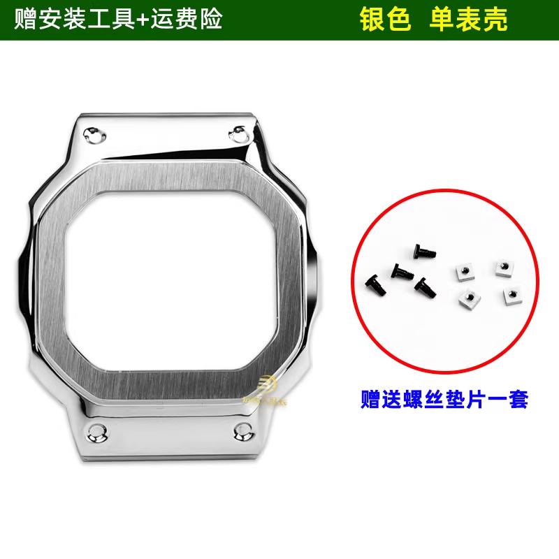 Нейлоновый брезентовый часы с Для Casio квадратные 3516 DW-H5600MB с пульсометром, модифицированный спортивный водонепроницаемый дышащий ремешок для часов