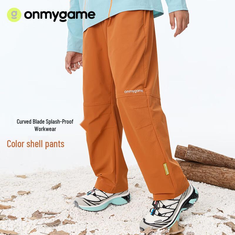 Onmygame Kids' Curved Blade Water-Repellent Outdoor Pants