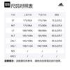 adidas Повседневные шорты мужские черные H58586