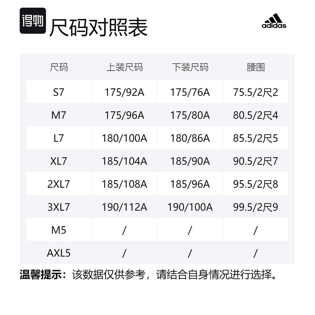 adidas Повседневные шорты мужские черные H58586