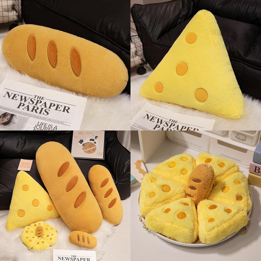 Simulation Cute Baguette Cheese Plush Toy Girls Children Sleep With Dolls Gift
