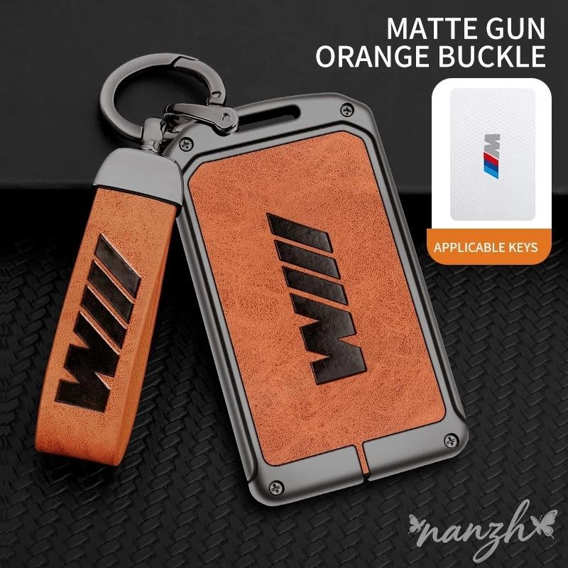 BBKX7 Zinc Alloy Leather Car Key Case Protector Shell Bag For BMW M M3 M5 M4 Series X1 X3 X5 X6 X7 535le Auto Keychain Accessories