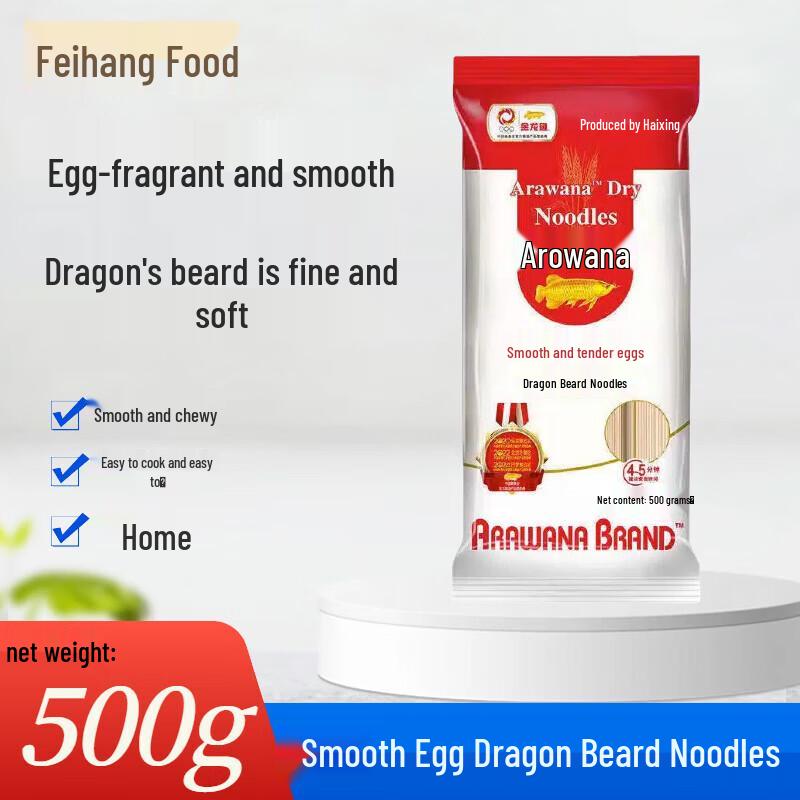 Yunnan Baiyao Fine Noodles and Spearmint Toothpaste Bundle