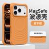 Применимо к iPhone17promax чехол для мобильного телефона из жидкого силикона с эффектом ряби и магнитом Apple 16 защитный чехол с защитой четырех углов от падения