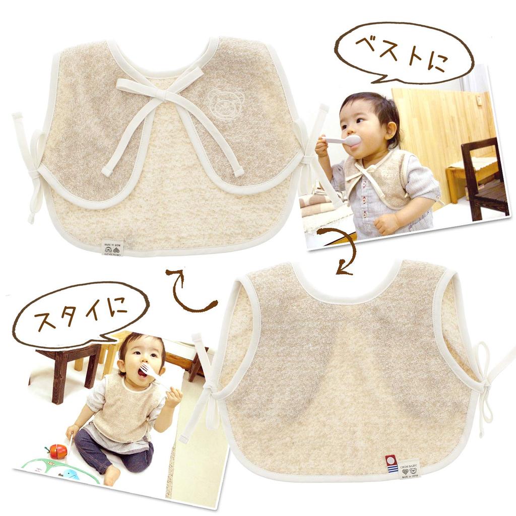 Olim Bib Baby Vest