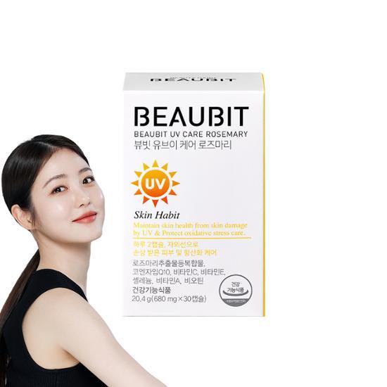 Beaubit UV Care Розмарин (680мг*30 капсул) (стоимость 15 дней)