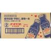 Ящик для напитков Taiho Thiobita на 50 бутылок (Квази-лекарство) Квази-лекарства Физическая усталость, пищевые добавки (витамины) Питательный тоник-Хрупкие конституции