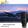Nikon Z 400mm f/4.5 VR S Telephoto Prime Lens