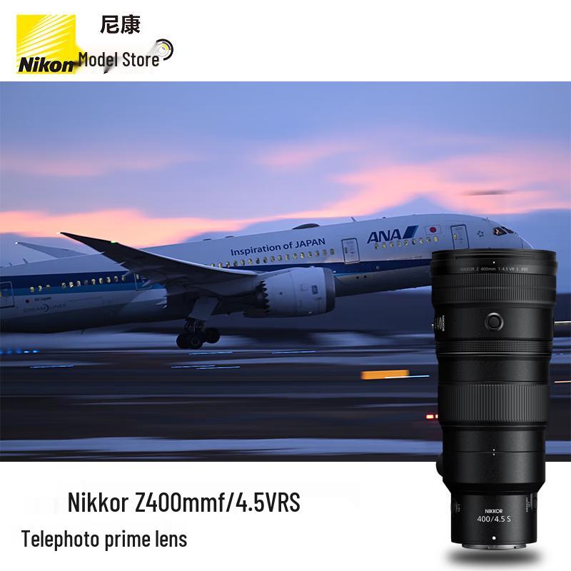 Nikon Z 400mm f/4.5 VR S Telephoto Prime Lens