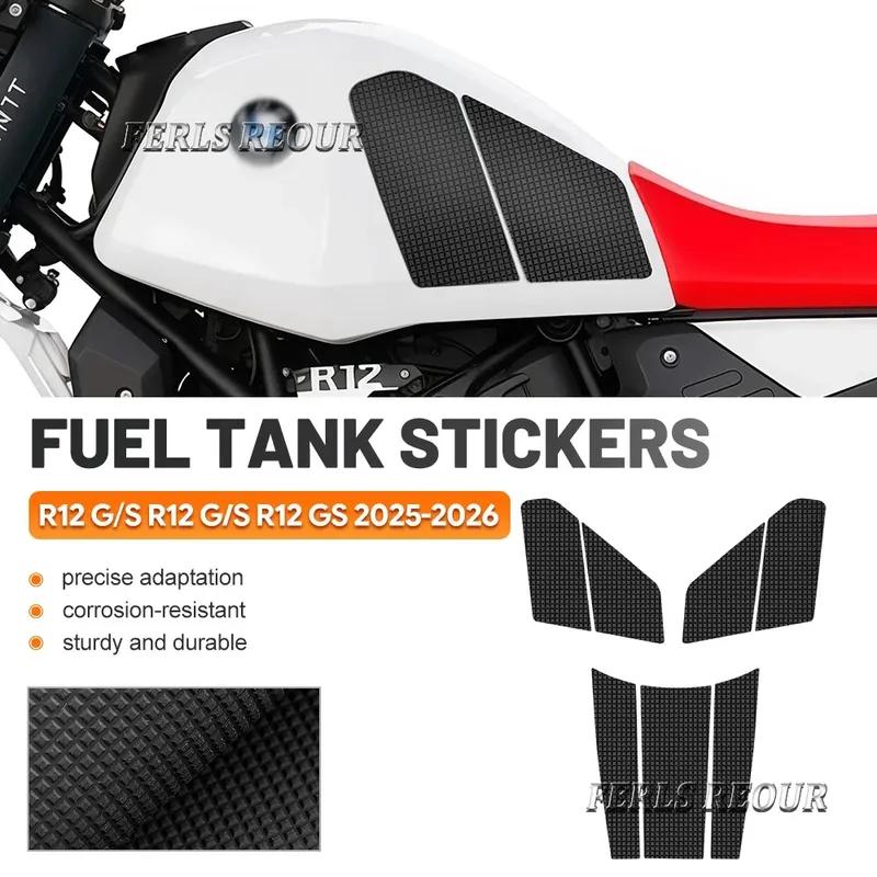Наклейки-защита топливного бака для Bmw R12g/Sr12gs 2025 2026 Силиконовые защита от царапин Нескользящие Высококачественные Мотоаксессуары