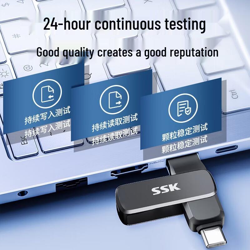 Флеш-накопитель SSK FD001 с двойным интерфейсом USB 3.2 Type-C