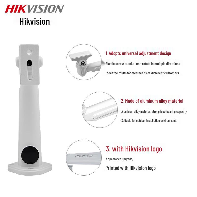 Кронштейн для крепления камеры Hikvision DS-2205ZJ на стену, штекер CN (адаптер в комплекте)