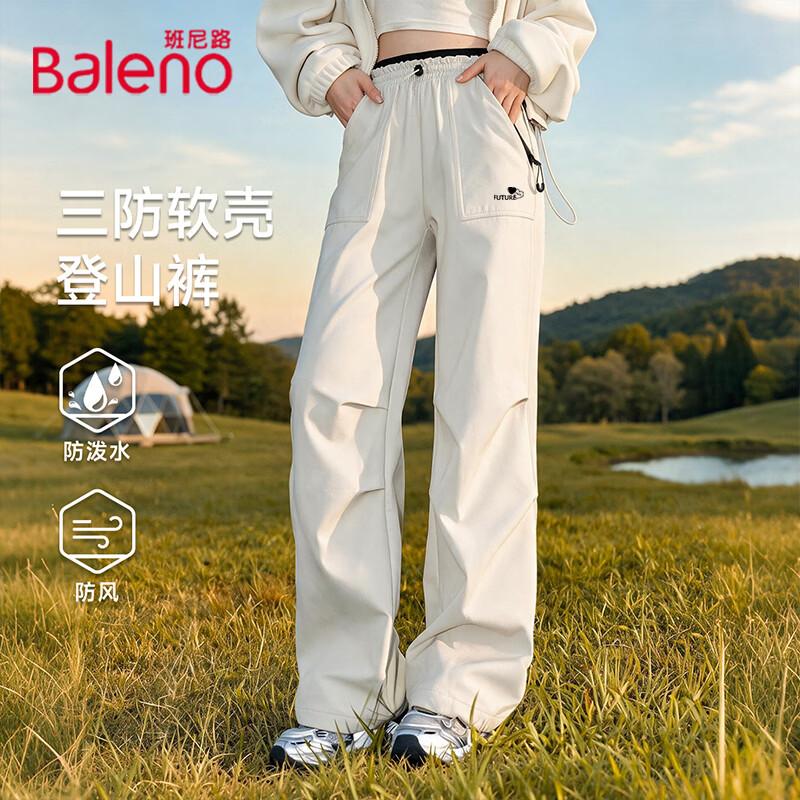 Женские технические походные брюки Baleno с флисовой подкладкой Softshell