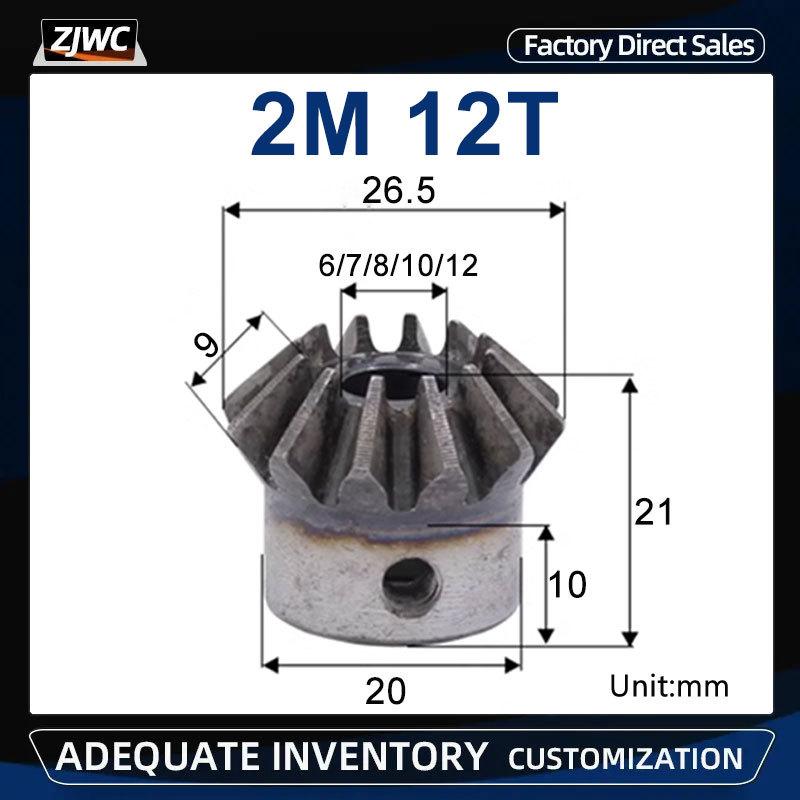 Bevel Gear 2M 12T With Inner Hole 6 7 8 10 12mm 90 Degree Drive Commutation 45# Steel Durable Wear Resistant