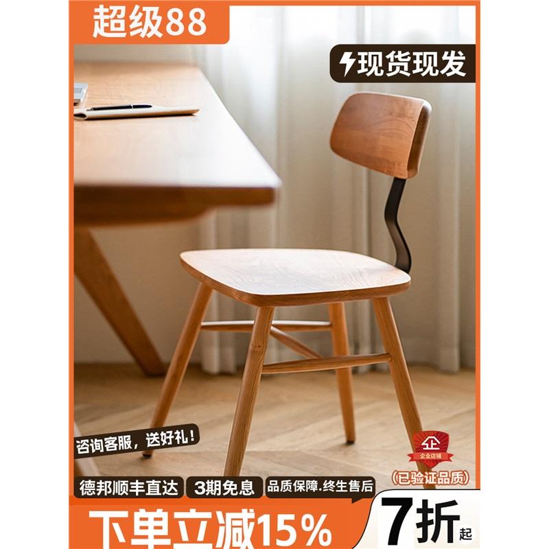 Solid wood backrest dining chair mortise and tenon iron art Nordic cherry wood medieval desk and chair stool home office study chair