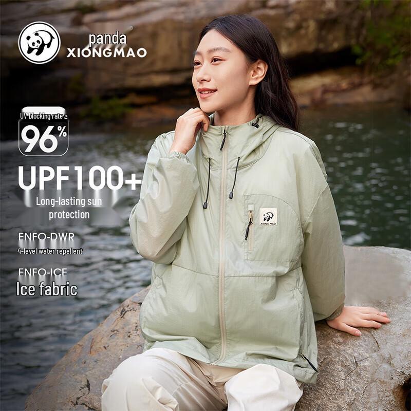CAMEL Unisex Ice Silk UV Protection Outdoor Jacket