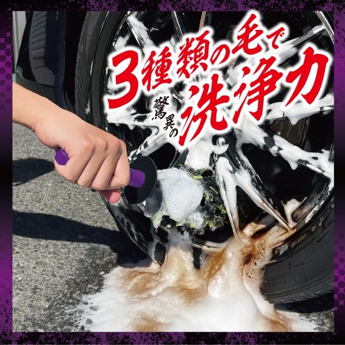 Prostaff Принадлежности для мойки автомобиля Щетка для чистки колес Monster Cerberus Green Общая длина 460 мм P202