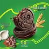 Nestle Milo Classic Chocolate Sandwich Cookies